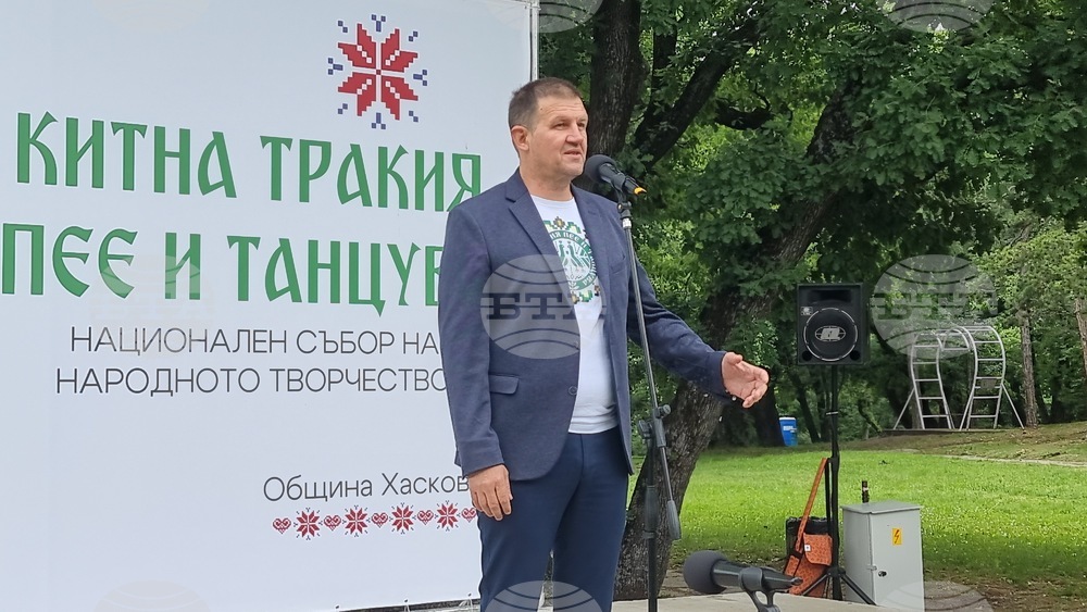 Хасково - събор "Китна Тракия пее и танцува"