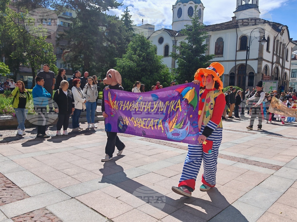 Габрово - Ден на града