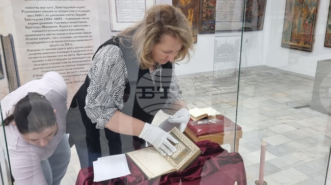 „Златната книга на Хасково“ се връща в града 176 години след създаването си