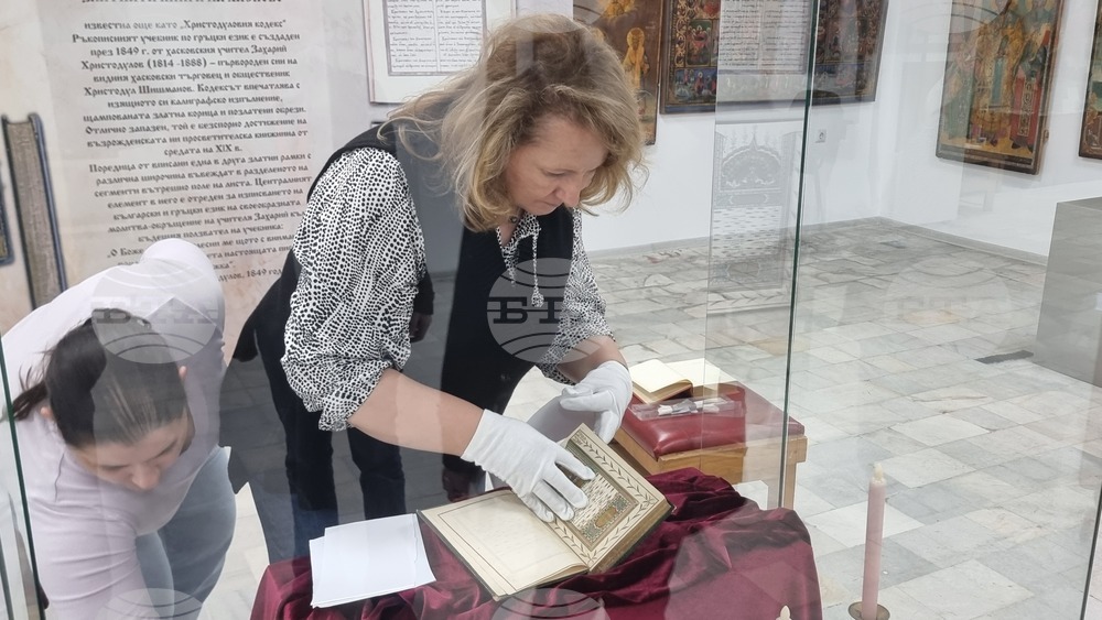 Хасково - Европейска нощ на музеите - ръкопис