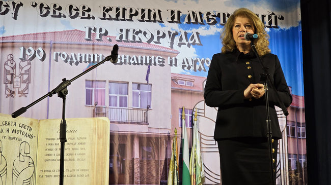 Yakoruda School Turns 190; VP Iotova Stresses Anthem’s Ode to Bulgarian Alphabet 