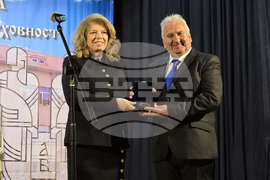 Якоруда - честване на 190 години просветно дело