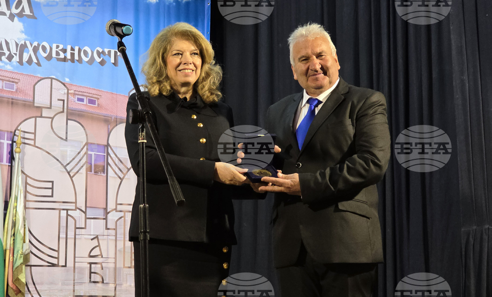 Якоруда - честване на 190 години просветно дело