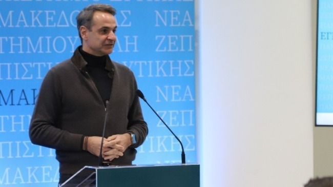 АНА-МПА: Планът за растеж на Западна Македония предвижда дейности на стойност 4 милиарда евро, обяви гръцкият премиер
