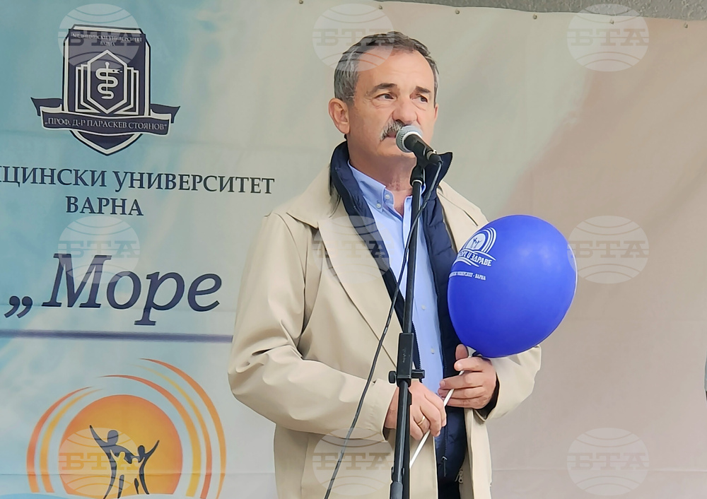 Варна - Медицински университет - фестивал