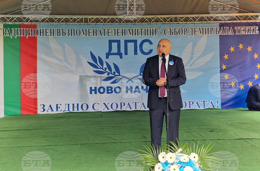 Исперих - митинг - събор