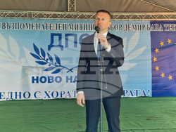 Исперих - митинг - събор