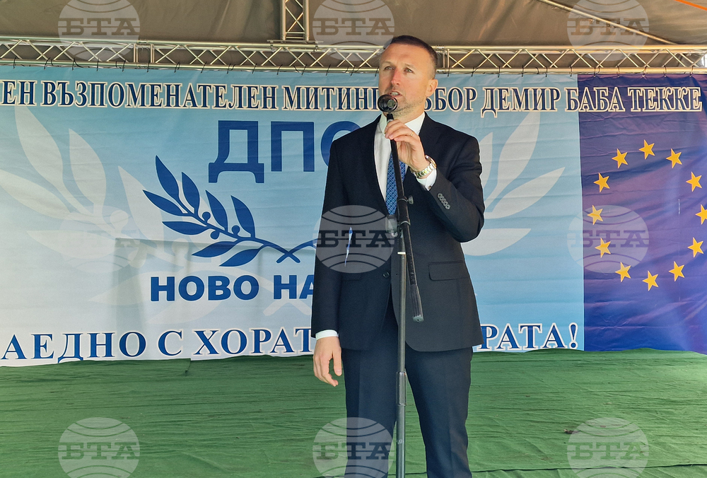 Исперих - митинг - събор