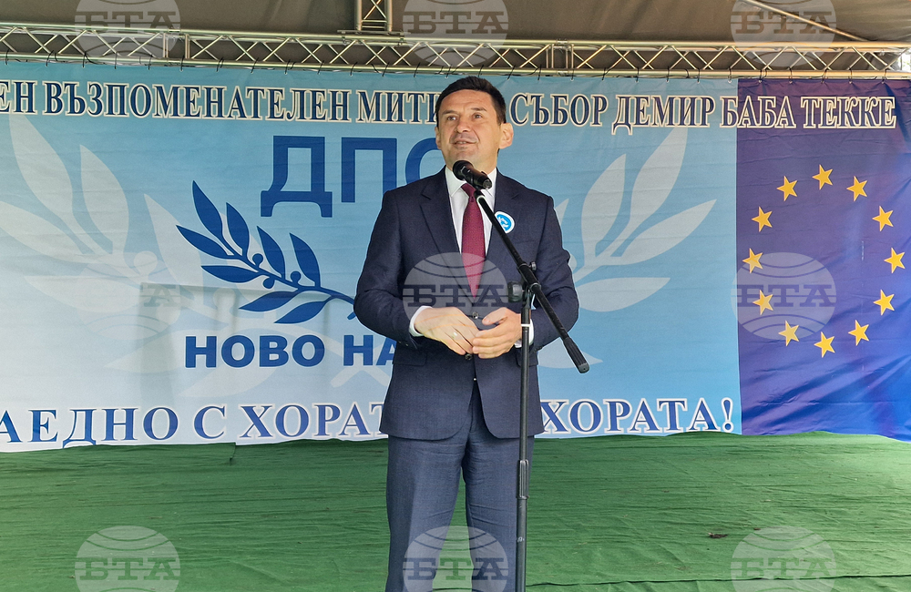 Исперих - митинг - събор