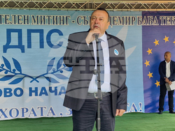 Исперих - митинг - събор