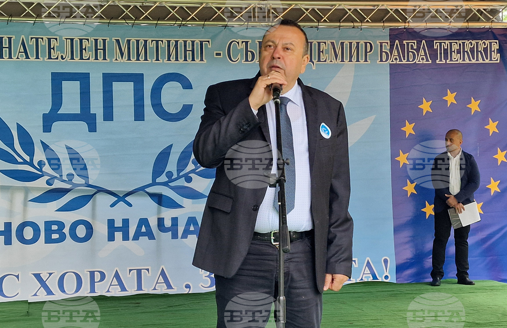 Исперих - митинг - събор