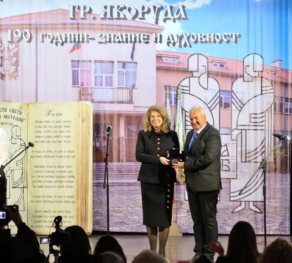 Вицепрезидентът в Якоруда: Да бъдем хора със самочувствие на българи и заедно да развиваме България