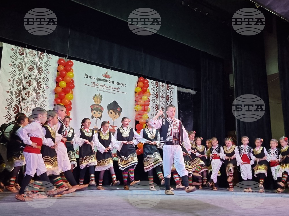 Перник - ХVI-и Национален фолклорен конкурс "Дай, бабо, огънче!"