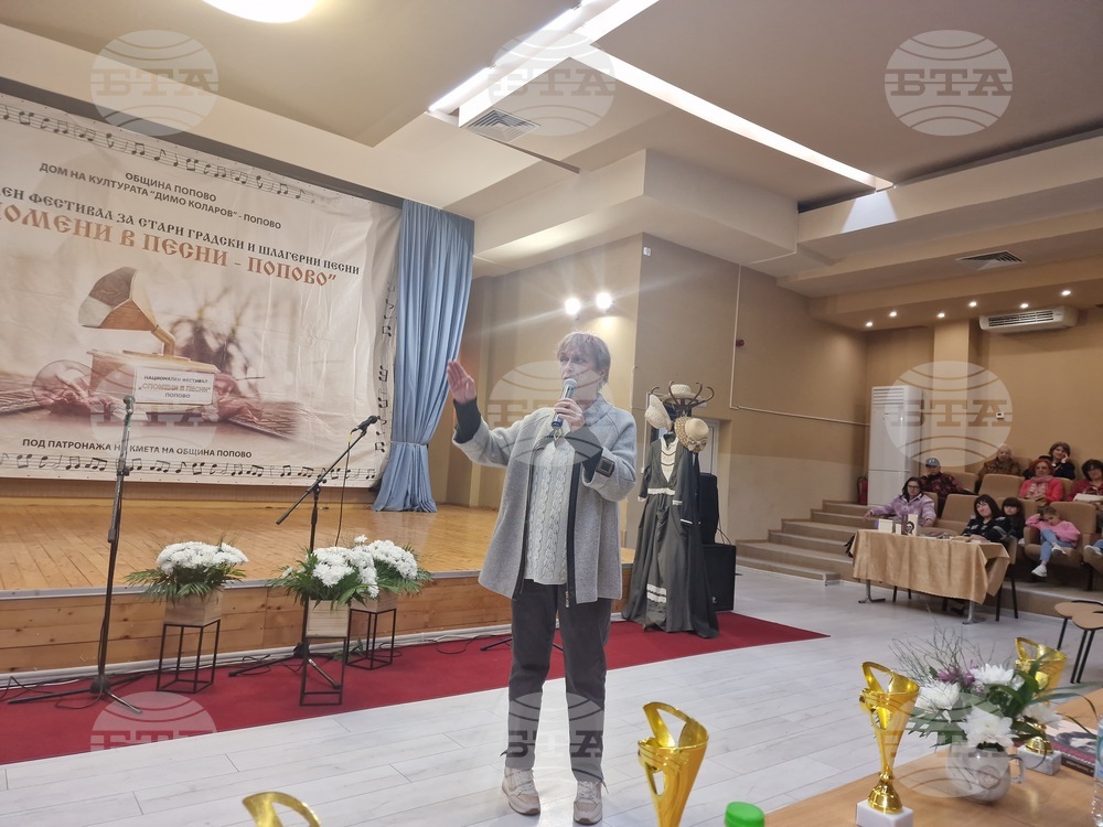 Попово - Надежда Захариева - литературна среща