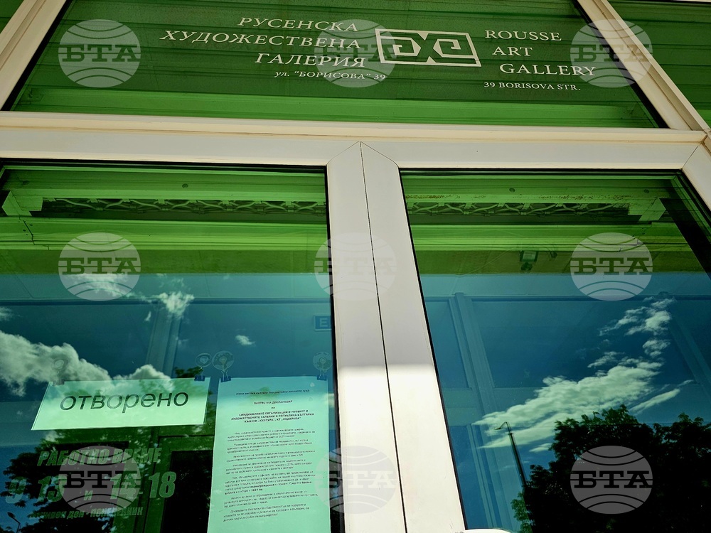 В Европейската нощ на музеите и галериите, културните институти в Русе подкрепят исканията за достойни възнаграждения в сектора