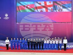 Бургас - художествена гимнастика - Европейска купа - награждаване