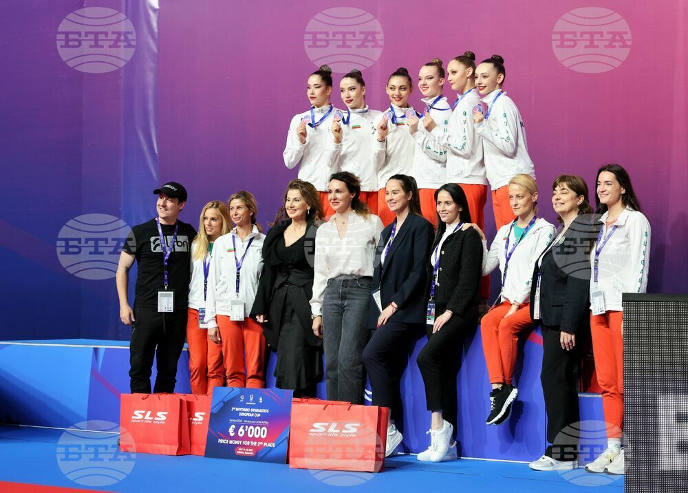 Бургас - художествена гимнастика - Европейска купа - награждаване