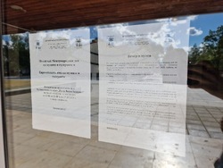 Самоков - Исторически музей - Европейска нощ на музеите