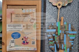 Варна - Нощ на музеите и галериите