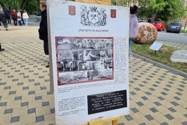 Перник - Регионален исторически музей - "Европейска нощ на музеите"