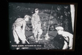 Перник - Регионален исторически музей - "Европейска нощ на музеите"