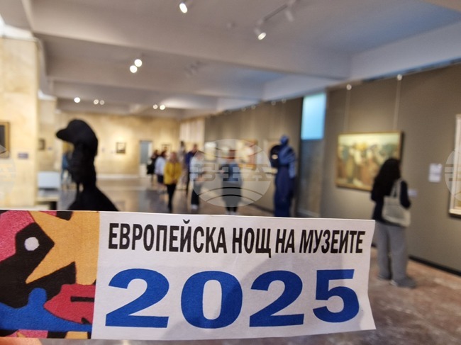Стара Загора се включи с богата програма в инициативата Европейска нощ на музеите