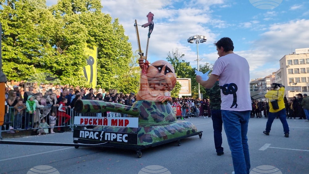 Габрово - Ден на града - карнавал