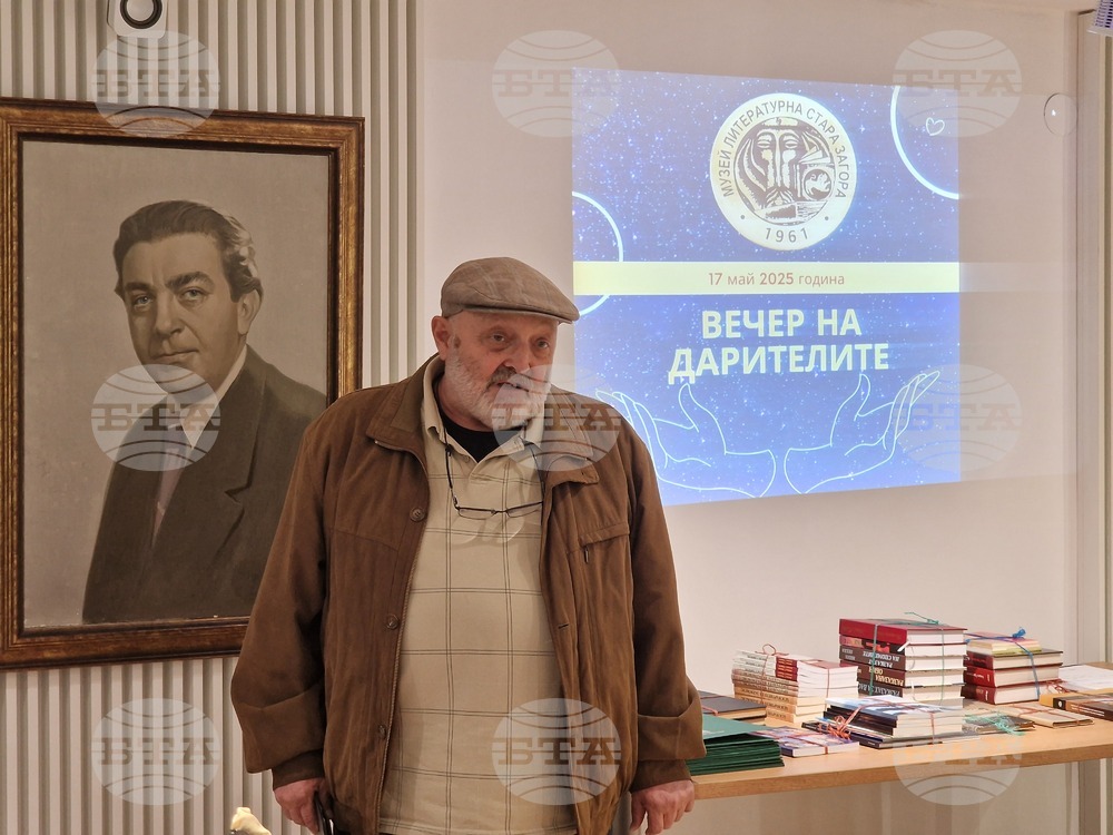 Стара Загора - Европейска нощ на музеите
