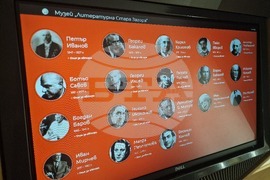 Стара Загора - Европейска нощ на музеите