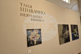 Стара Загора - Европейска нощ на музеите