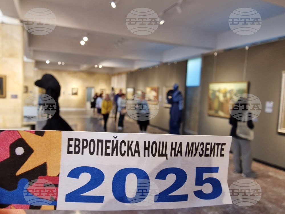 Стара Загора - Европейска нощ на музеите