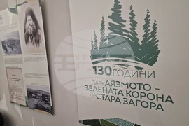 Стара Загора - Европейска нощ на музеите