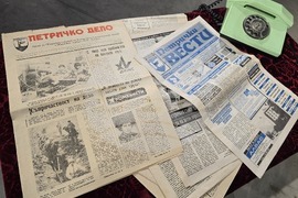 Петрич - Нощ на музеите