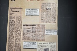 Петрич - Нощ на музеите