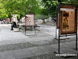 Снимка: Община Сливен