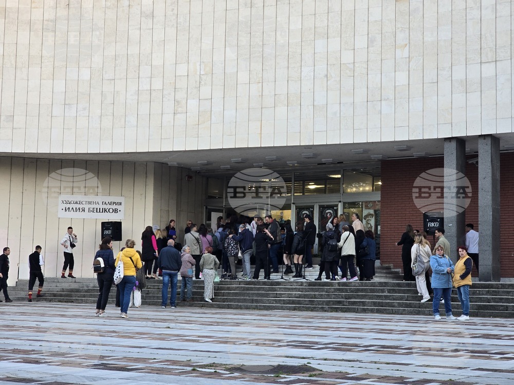 Плевен - Нощ в музеите - РИМ - Панорама - Арт център