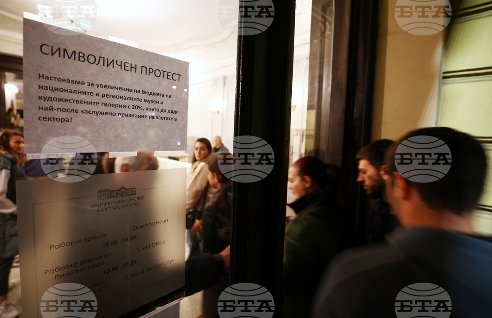 Европейската нощ на музеите
