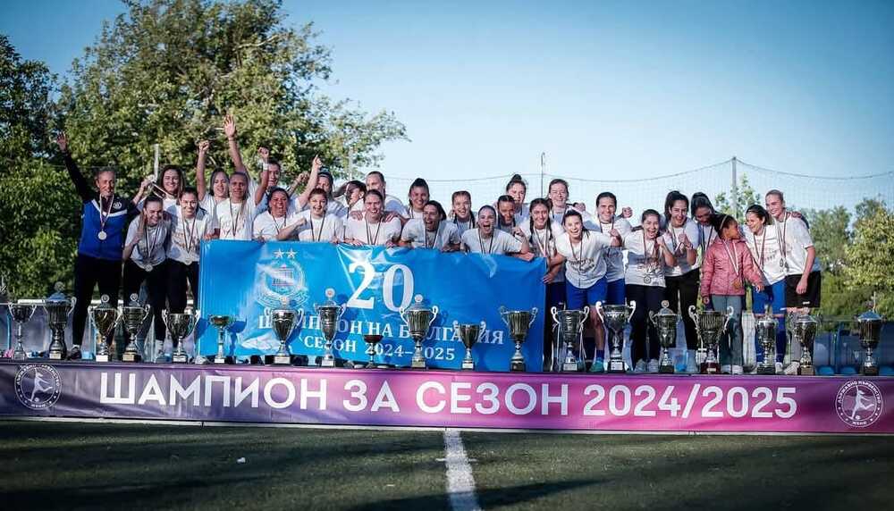 Отборът на НСА спечели шампионската титла на България по футбол за жени за 20-и път