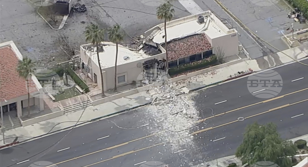 California-Explosion