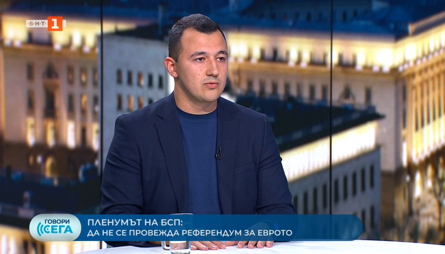 Габриел Вълков: Ще защитим хората от ръст на цените при приемането на еврото 