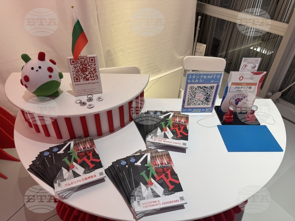 Япония - Осака - Румен Радев - световно изложение ЕКСПО 2025