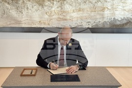 Япония - Осака - Румен Радев - световно изложение ЕКСПО 2025