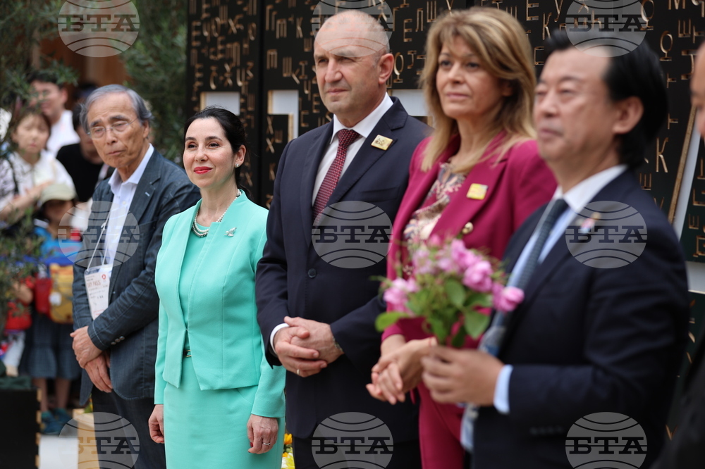 Япония - Осака - Румен Радев - световно изложение ЕКСПО 2025 - български павилион