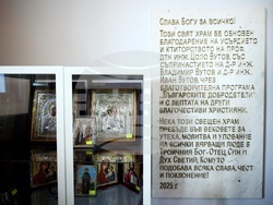 Храм "Св. великомъченик Мина" - света литургия