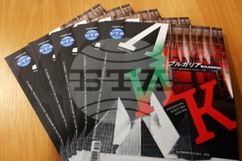 БТА - зала „МаксиМ“ - Списание ЛИК - априлски брой - „България и световните изложения“ - представяне