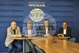 Национален пресклуб на БТА Видин - пресконференция - Продължаваме промяната - строеж на пътя Видин-Ботевград