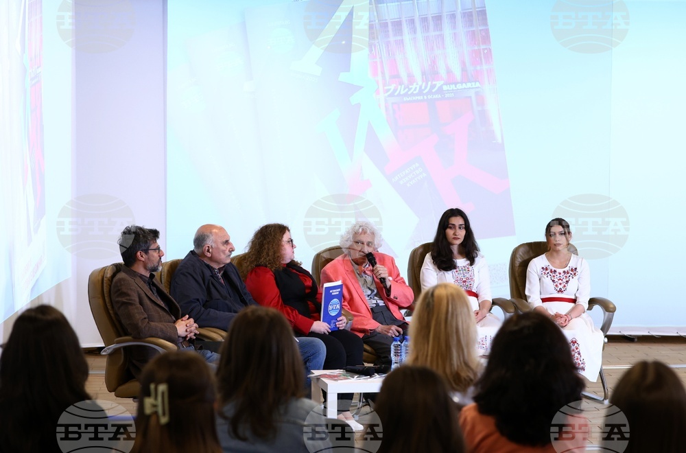 БТА - зала „МаксиМ“ - Списание ЛИК - априлски брой - „България и световните изложения“ - представяне