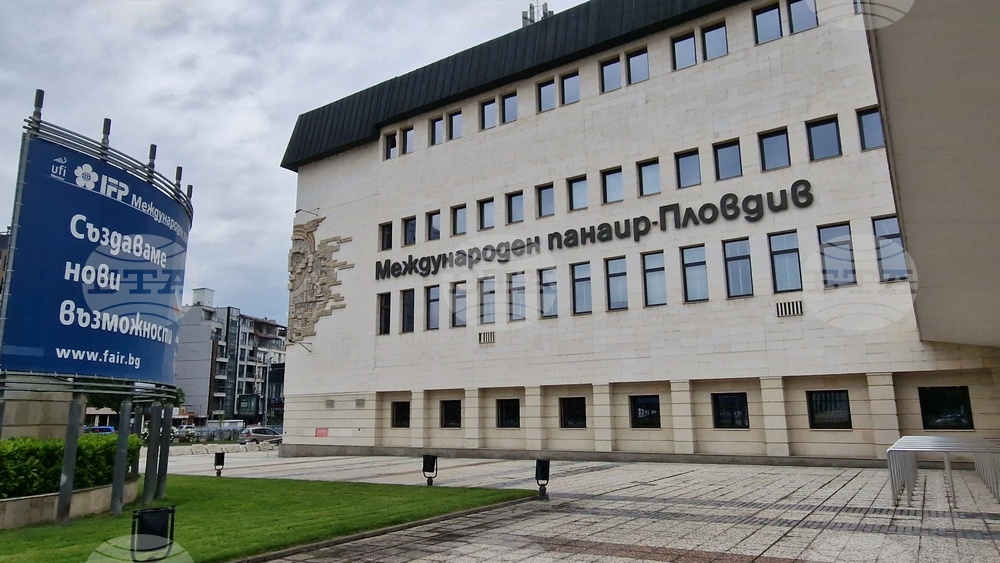 "ТФ ФЕСТ - Млад предприемач" 2026 събира млади предприемачи от три държави в Международен панаир Пловдив