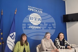 Национален пресклуб на БТА Перник - представяне на списание ЛИК