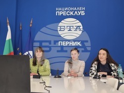 Национален пресклуб на БТА Перник - представяне на списание ЛИК